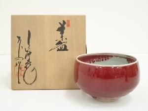 上神焼　中森不入造　茶碗（共箱）